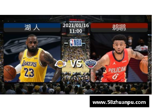 乐虎NBA直播：全面解析比赛、球员和赛季精彩瞬间